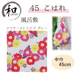 風呂敷　４５ｃｍ　大判風呂敷　ふろしき　中巾　お弁当　プレゼント　おしゃれ　花柄　グレー　送料無料