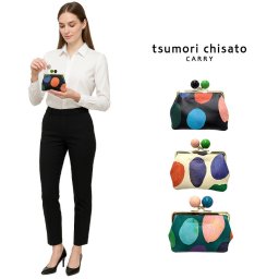 tsumori chisato CARRY カラフルズーム がま口小銭入れ 小銭入れ コインケース コンパクト 日本製 牛革 レディース プレゼント ギフト 母の日 ブラック 57950