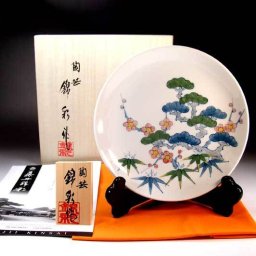 【有田焼 陶芸家 藤井錦彩作】有田焼美術品 吉祥文様 色鍋島様式松竹梅絵飾り皿 文字入れ可能な木箱入り（伝統工芸品・絵皿・飾皿・法人ギフト）