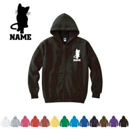 猫1  名入れジップアップパーカー 名入れ フードパーカー 左胸ワンポイント スウェット 部活 卒団記念品 卒業記念 卒部祝い 記念 クラブ トレッキング あったかい カジュアル シンプル 【cf_mlz】猫　ネコ　ねこ　キャット　ペット