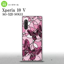 Xperia10V Xperia10V 背面ケース カバー ステンドグラス風 おしゃれ 蝶 ピンク ステンドグラス風 2023年 7月発売 nk-xp105-sg30