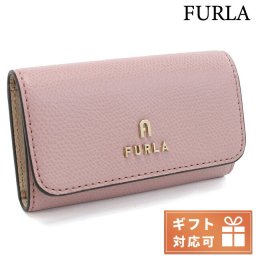 フルラ 4連キーケース レディース ブランド FURLA レザー WR00436 ALBA+BALLERINA ピンク系 小物
