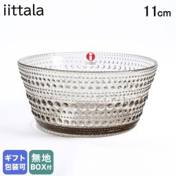 イッタラ iittala カステヘルミ 11cm 230ml ボウル 深皿 リネン 1051168 食器 北欧食器 洋食器 送別会 誕生日 お中元 結婚祝い 結婚式 高級 父の日 母の日【スペシャルラッピング660円(別売り)】 ホワイトデー