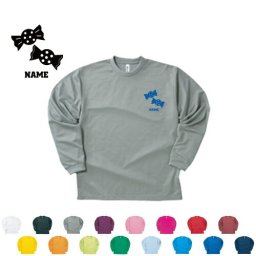 飴 名入れ長袖ドライTシャツ お名前入り オリジナル セミオーダーメイド ロングスリーブ チームTシャツ クラブＴシャツ クラスTシャツ 学園祭 文化祭 体育祭 イベントTシャツ サークル【alt】