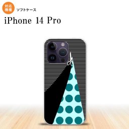 iPhone14 Pro iPhone14 Pro スマホケース 背面ケースソフトケース はさみ 黒 2022年 9月発売 nk-i14p-tp1346