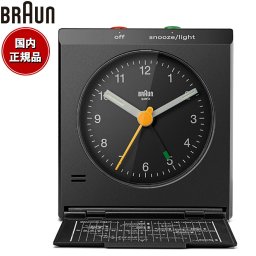 BRAUN ブラウン 蓋付き トラベルアラームクロック BC05B アナログ 目覚まし時計 置時計 Travel Alarm Clock ブラック