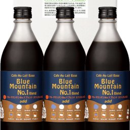 【関東～九州は送料無料】※ブルーマウンテンＮｏ.１ブレンド　カフェオレの素ギフト