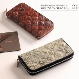 クロコダイル ステッチワーク ラウンドファスナー 長財布 アンティーク 加工/レディース本革 ファスナー財布 財布 目地染め 谷染め バニラ染め カットワーク 長財 プレゼント ギフト 【ネコポスで送料無料】 (309127anr) クリスマス 母の日 女性 春財布 アクスタポーチ 推し活ケース 定年退職 バレンタイン 成人祝い