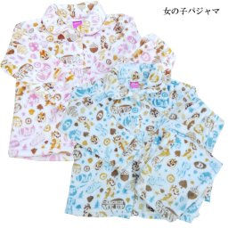 ふわふわモコモコの優しい肌触り♪子ども パジャマ 【チップとデール柄】 ピンク・サックス フランネルフリース 【冬】 長袖・長ズボン キッズ 子供 100cm～130cm キッズ 子供 子ども こども ナイトウェア ルームウェア 【中国製】 ディズニー