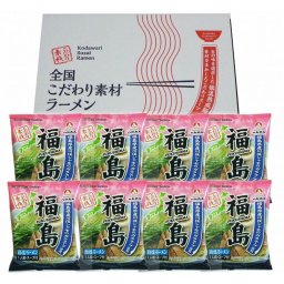 お歳暮 福島 鶏塩ラーメン8食セット 食品 ギフト プレゼント 贈答 熨斗 のし 贈り物 記念日 お祝い 冠婚葬祭 内祝 御祝 無地 出産内祝 結婚内祝 御見舞 快気祝 御仏前 志 お供(代引不可)【送料無料】