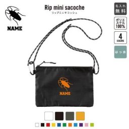 「ゴキブリ」名入れリップミニサコッシュ 名入れ 名入れサコッシュ ミニサコッシュ 斜め掛け 肩掛け ショルダーバッグ ミニショルダーポーチ ショルダーポーチ 防水 撥水 内ポケット付き  昆虫