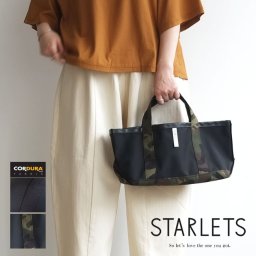 starlets スターレッツ コーデュラナイロンミニバッグ【s1609s】【トートバッグ 小さめ 星 ミニ ナイロン 日本製】軽い 雨用 軽量 横長 大人カジュアル