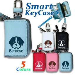 【WankoFace】牛本革 バーニーズ ダブルファスナー スマートキーケース  キーホルダー キーケース ダブルポケット スマートキー インテリジェントキー チャーム 本革 牛革 レザー オリジナル バーニーズマウンテンドッグ バニ 犬 ペット 動物 アニマル 母の日