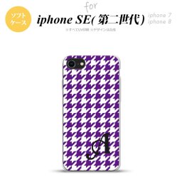 iPhoneSE 2 第二世代 iPhone8&iPhone7 共用 スマホケース 背面カバー ソフトケース 千鳥 格子 大 紫 白 +イニシャル おしゃれ かわいい かっこいい メンズ レディース nk-ise2-tp923i