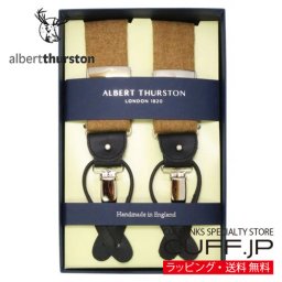 ［アルバートサーストン正規輸入代理店商品］ ALBERT THURSTON アルバートサーストン サスペンダー ベージュ フランネル プレゼント ギフト父 彼氏 夫 結婚祝い 誕生日