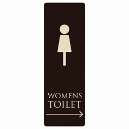 トイレ プレート 木製 WOMENS ブラック ホワイト 右 矢印 長方形 縦書き 9x27cm 方向案内 進路ドア サインステッカー ピクトサイン トイレマーク表示 案内 注意 施設 御手洗 TOILET おしゃれ シンプル 安全対策