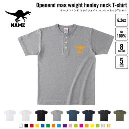 スピノサウルス1   名入れヘンリーネックTシャツ ヘンリーネック 名入れTシャツ 首元ネコ目ボタン ボタンTシャツ 首元アクセント メンズ レディース    恐竜 化石 肉食 草食 雑食 海 陸