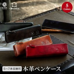  ミュージアムカーフ ペンケース M  Snobbist   翌日出荷  ペンケース 大容量 革 かわいい シンプル 大人 おしゃれ だい容量 レザー スリム ブランド コンパクト 可愛い 1本 皮 筆箱 人気 しんぷる レザー 筆箱おしゃれ 可愛い筆箱 父の日 母の日