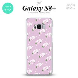 【SC03J】【スマホケース/スマホカバー】【ギャラクシーS8+】SC03J スマホケース Galaxy S8+ SC-03J カバー ギャラクシーS8+ 花柄・バラ（H） 紫ピンク nk-sc03j-260【メール便送料無料】