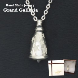 スターベルネックレス 白 シルバー925  【刻印無料】 ベル 鈴 鐘 スター 星 ネックレス ペンダント シルバー シルバーアクセサリー メンズ ユニセックス クリスマス 誕生日 プレゼント ハンドメイド 手作り 彫金 ジュエリーボックス 箱入り Grand Galleria グランドガレリア