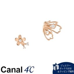 【送料無料】【ラッピング無料】カナルヨンドシー Canal 4℃ カナル4℃ シルバー ピアス キュービックジルコニア4cc517203