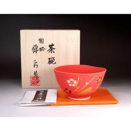 【有田焼 陶芸家 藤井錦彩作】窯変金彩梅絵波渕茶碗Ｂ 文字入れ可能な木箱入り（御祝い・父の日・母の日・贈り物・記念品・長寿・メモリアル）