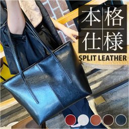 トートバッグ レディース 革 通販 トートバック レディースバッグ ショルダーバッグ 肩掛けトートバッグ ビジネスバッグ ファスナー付き ショルダーバック ビジネスバック 本革 レザー 横 大容量 バッグ バック おしゃれ かわいい 通勤 通学 メンズ 大きめ