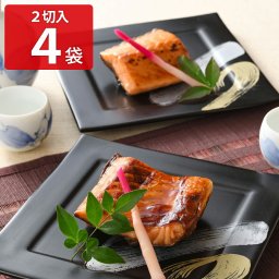 鮭の味噌漬 新潟 割烹ふじ田 2切入4セット 鮭 切り身 生鮭 冷凍 魚 真空パック サーモン お取り寄せ さけ味噌漬け 新潟名物 鮭みそ漬 魚介類【北海道・沖縄県・離島 配送不可】