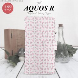 【手帳型 スマホ カバー ケース】【SH03J】【アクオス R】手帳型 ケース SH-03J スマホ カバー AQUOS R アクオス パズル lineピンク nk-004s-sh03j-dr1217【メール便送料無料】