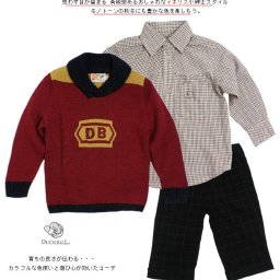 英国小紳士 セーター＆長袖シャツ＆フォーマルパンツの３点セット No.424 子供服 男の子 １歳 子ども服ブランド 高級感 上品 おしゃれ 誕生日 結婚式 クリスマスプレゼント 入園祝い 発表会 入学祝い 出産祝い ブランド子供服 アドゥラブル