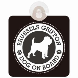 セーフティサイン DOG ON BOARD Brussels Griffon ブリュッセル・グリフォン ブラック 安全運転 車内用 吸盤タイプ 煽り運転対策 収れん火災防止タイプ 安全対策 カーサイン 吸盤 肉球マーク
