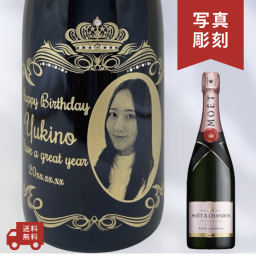 【名入れ・写真 彫刻ボトル】オーバークラウンデザイン シャンパン モエシャンドン ロゼ アンペリアル 結婚祝い・記念日・周年祝いなど特別な日にふさわしいシャンパンの名入れ写真彫刻ボトルです