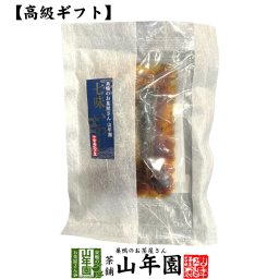 【高級 ギフト】ごはんのお供 七味いわし こだわりの国産素材で作ったご飯のおとも ギフト プレゼント いわし 鰯 イワシ 高級 内祝い 贈り物 お茶づけ プレゼント プチギフト お茶 敬老の日 2026 還暦祝い 男性 女性 父 贈り物 お祝い
