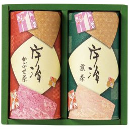  宇治茶詰合せ IC-30  内祝い お祝 御祝 記念品 出産内祝い