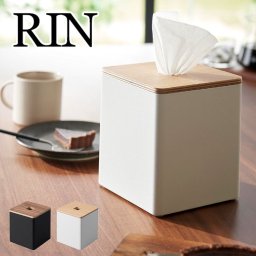 山崎実業 上から出せるティッシュ＆トイレットペーパーケース リン RIN ティッシュケース 縦置き ロールティッシュ ケース キューブ ボックス ハーフ おしゃれ ホテル シンプル 白 黒 モノトーン スタイリッシュ スチール 高級感 2001 2002 北欧 コンパクト 省スペース