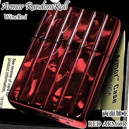 ZIPPO アーマー ワインレッド ランダムロール ジッポ ライター V刃彫刻 両面加工 ダイヤモンドカット かっこいい 重厚 おしゃれ メンズ レディース ギフト プレゼント 女性