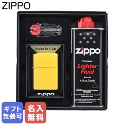 【名入れ無料】 ZIPPO ジッポー ギフトセット ライター Sunflower サンフラワー ひまわり ヒマワリ 向日葵 イエロー 46019 喫煙具 煙草 アウトドア レジャースポーツ 送別会 誕生日 お中元 結婚祝い 結婚式 高級 父の日 喫煙グッズ インサイドユニット対応可【スペシャルラッピング660円(別売り)】 ホワイトデー