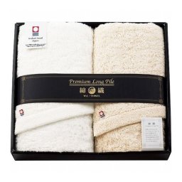 プレミアムロングパイル 今治製フェイスタオル2枚セット 日用品雑貨 文房具 手芸タオルセット タオル【送料無料】