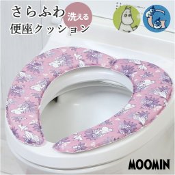 ムーミン トイレ グッズ 通販 便座シート 便座クッション 便座カバー 吸着シート 便座 カバー 貼るタイプ 貼る ふわふわ おしゃれ かわいい 北欧 キャラクター MOOMIN 厚手 洗える U型 O型 洗浄暖房型 トイレファブリック トイレ用品 日用品雑貨