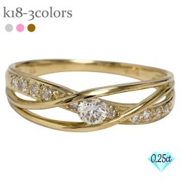 指輪 ダイヤ ダイヤモンド 0.25ct 18金 k18 18k イエローゴールド ピンクゴールド ホワイトゴールド リング 婚約指輪 レディース ジュエリー アクセサリー プレゼント ギフト 人気 おすすめ 送料無料