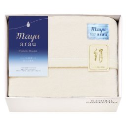 【ギフト対応無料】mayuあらう 洗えるシルク混毛布(毛羽部分) (WAS46150) ※送料無料(北海道・沖縄は除く)