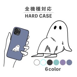 スマホケース おしゃれ 韓国 可愛い iPhone15 iPhone14 なんでも対応 iPhoneSE Google Pixel エクスペリア ギャラクシー 背面型 おもしろい おばけ オバケ ハロウィン イラスト 手書き くすみカラー 三角座り 10月 秋
