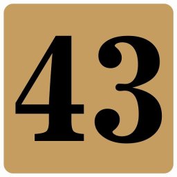 番号シール ナンバー シール 27x27cm ライトブラウン 数字 43 案内板 野球 スポーツ 道具 イベント会場 会議室 部屋番号 店舗 レストラン 飲食店 ショップ ストア 席番号 テーブル