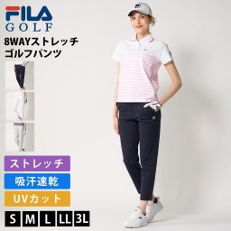 FILA GOLF フィラゴルフ ゴルフウェア ロングパンツ レディース 8WAY ストレッチ 伸縮性 吸汗速乾 ドライ UVカット 紫外線対策 テーパード ロングパンツ ブランド ロゴ 2026SS 白 紺 karlas