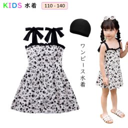 子供水着 女の子 ワンピース キッズ水着 ワンピース水着  保育園 小学生 プール ジュニア 女児 水着 水遊び こども 水着 100cm 110cm 120cm 130cm