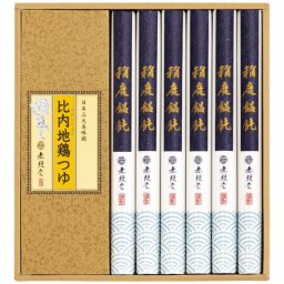 【ギフト対応無料】無限堂 稲庭饂飩・比内地鶏つゆ MU-25 (MU-25) ※送料無料(北海道・沖縄は除く)