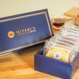 カットバウムギフト　７個入り