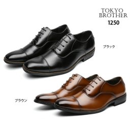 メンズ ビジネスシューズ トウキョウブラザー 1250 TOKYO BROTHER PUレザー 紳士靴 防滑