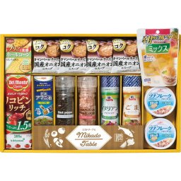 【直送】ミカドテーブル テーブルセレクション [26-0045-064] MKT-50 アマニ油 ピンクソルト 黒胡椒 ツナ缶 コーン缶 ドレッシング スープ 調味料 詰め合わせ 食品 お中元 お歳暮 内祝い 出産内祝い 結婚内祝い お返し ギフト