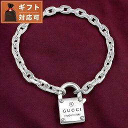 グッチ GUCCI 796341 J8400 8106 16cm トレードマーク パドロック付 チェーン ブレスレット シルバー レディース メンズ ユニセックス アクセサリー